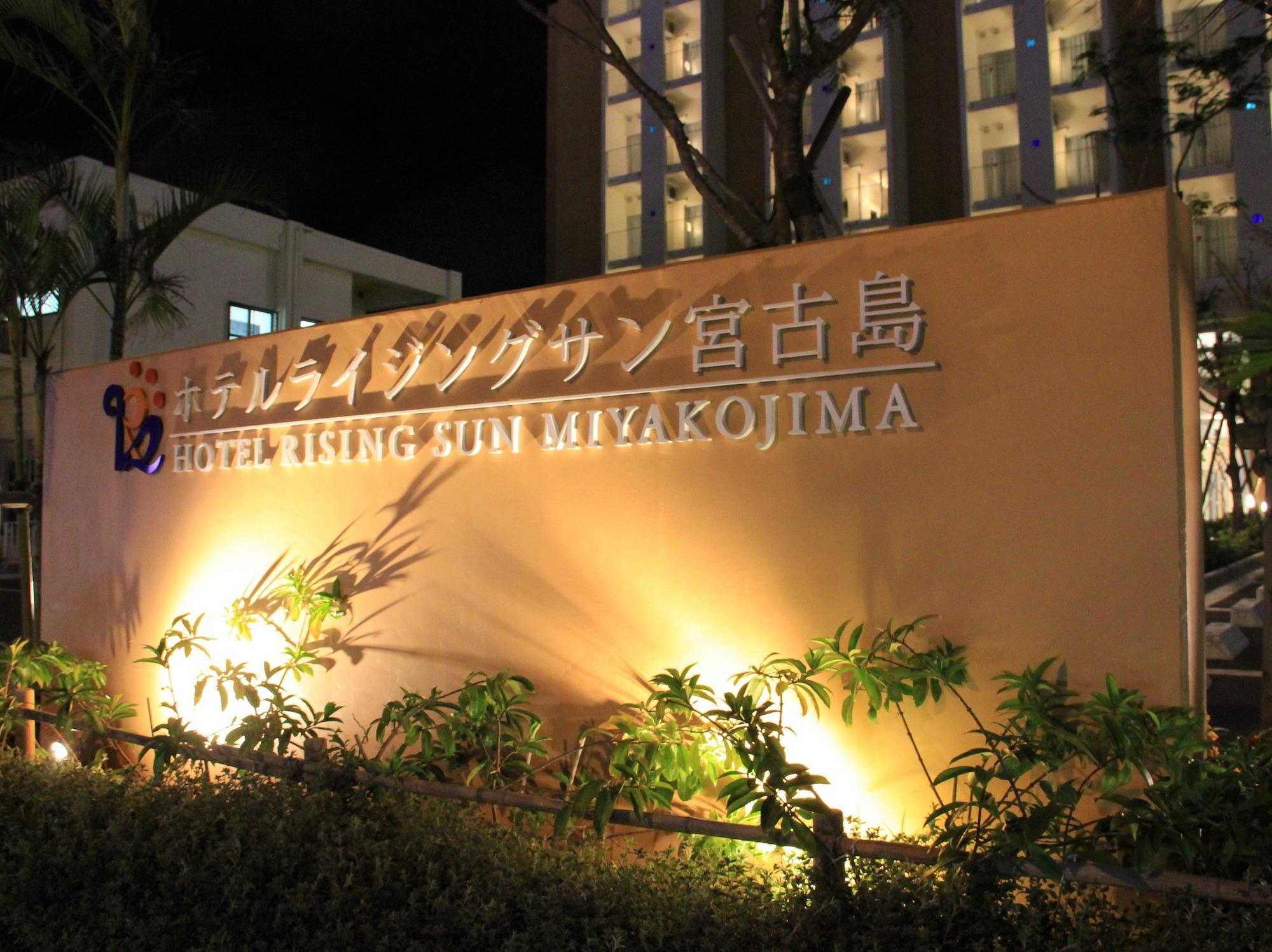 Hotel Risingsun Miyakojima Exteriör bild