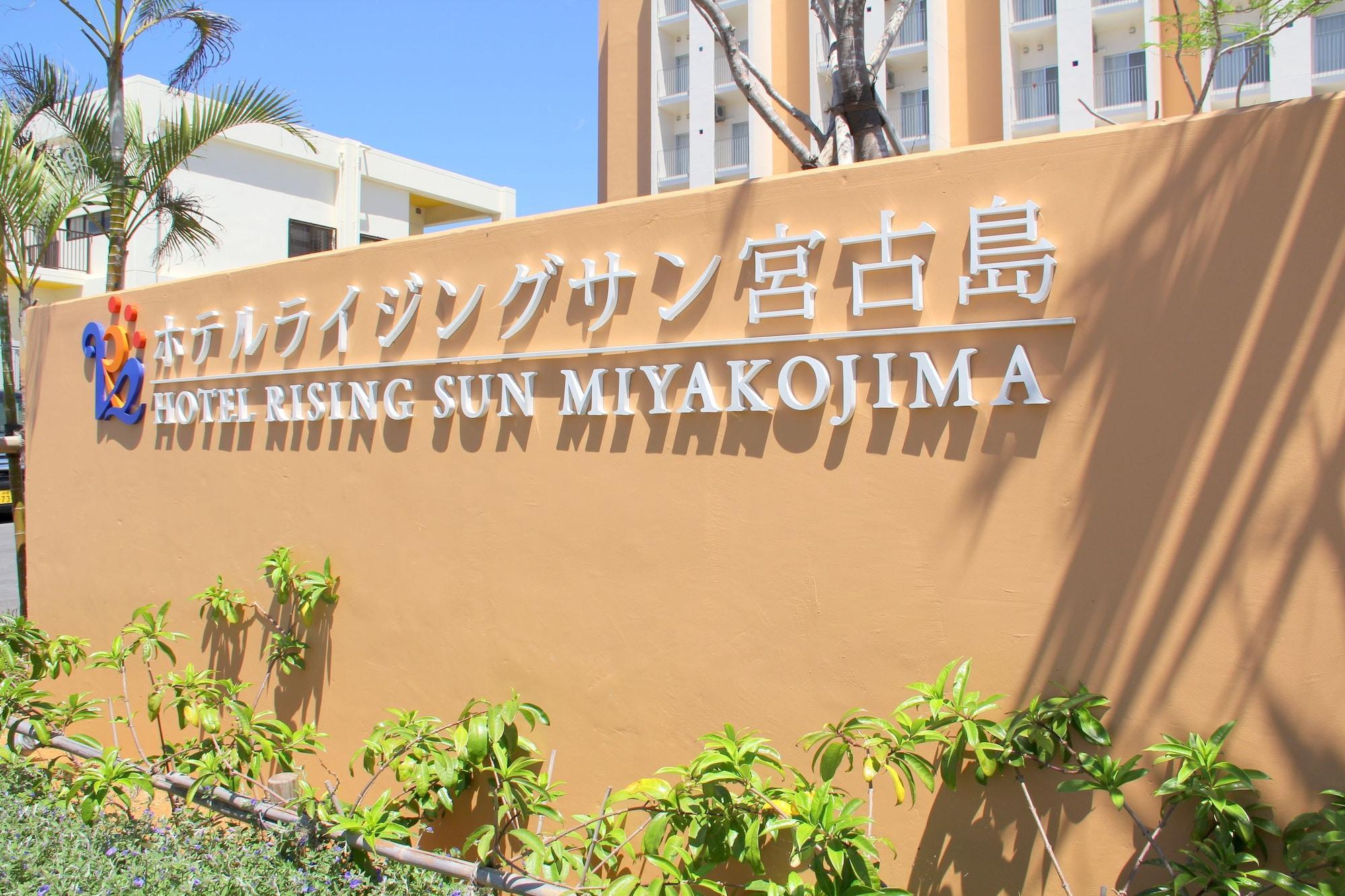 Hotel Risingsun Miyakojima Exteriör bild
