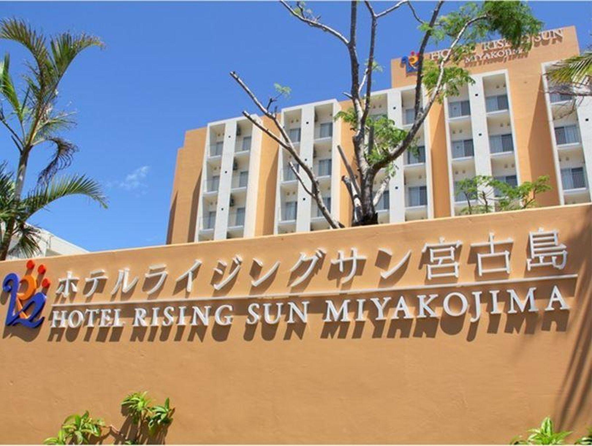 Hotel Risingsun Miyakojima Exteriör bild